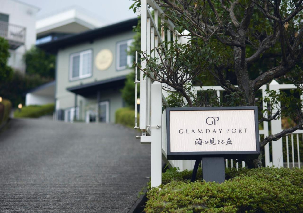 熱海市 Glamday Portヴィラ エクステリア 写真
