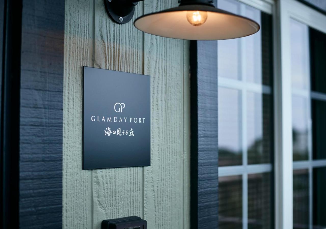 熱海市 Glamday Portヴィラ エクステリア 写真